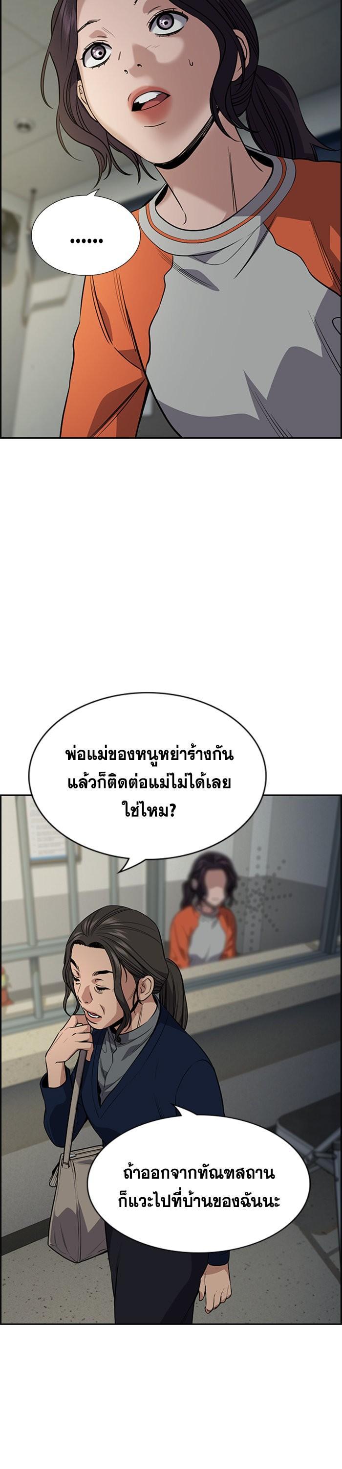Manga-lc-com อ่านมังงะ อ่านการ์ตูน ออนไลน์ ฟรี True Education ตอนที่ 1 2 3 4 5 6 7 8 9 10 11 12 13 14 ฟรี ไม่มีโฆษณา Manga-lc - อ่าน มังงะ อ่าน การ์ตูน ออนไลน์ อ่านมังงะ ฟรี