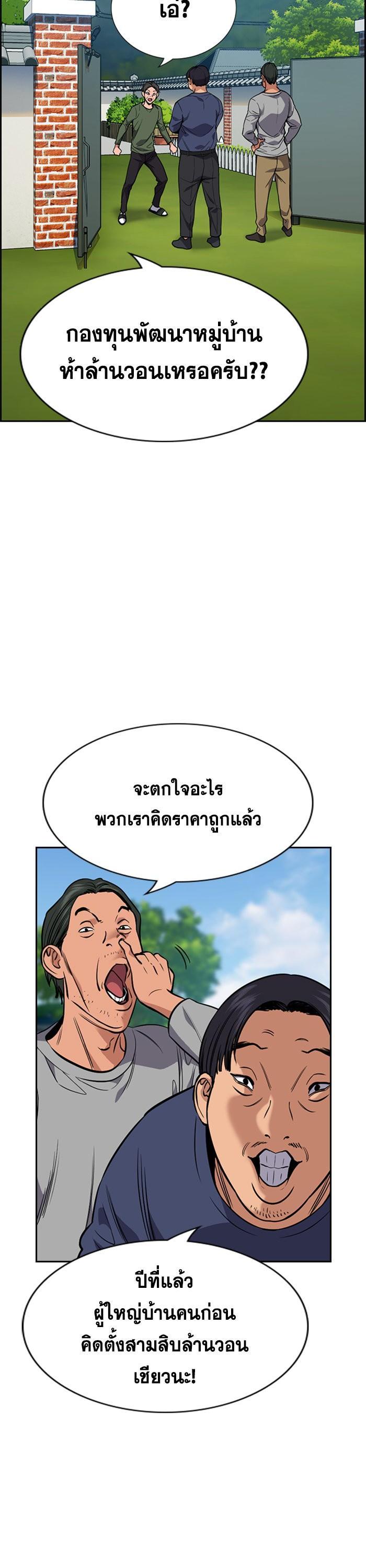 Manga-lc-com อ่านมังงะ อ่านการ์ตูน ออนไลน์ ฟรี True Education ตอนที่ 1 2 3 4 5 6 7 8 9 10 11 12 13 14 ฟรี ไม่มีโฆษณา Manga-lc - อ่าน มังงะ อ่าน การ์ตูน ออนไลน์ อ่านมังงะ ฟรี