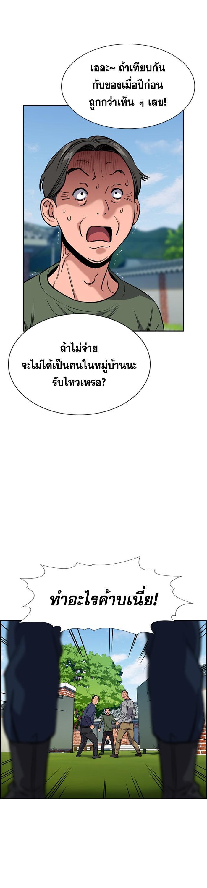 Manga-lc-com อ่านมังงะ อ่านการ์ตูน ออนไลน์ ฟรี True Education ตอนที่ 1 2 3 4 5 6 7 8 9 10 11 12 13 14 ฟรี ไม่มีโฆษณา Manga-lc - อ่าน มังงะ อ่าน การ์ตูน ออนไลน์ อ่านมังงะ ฟรี