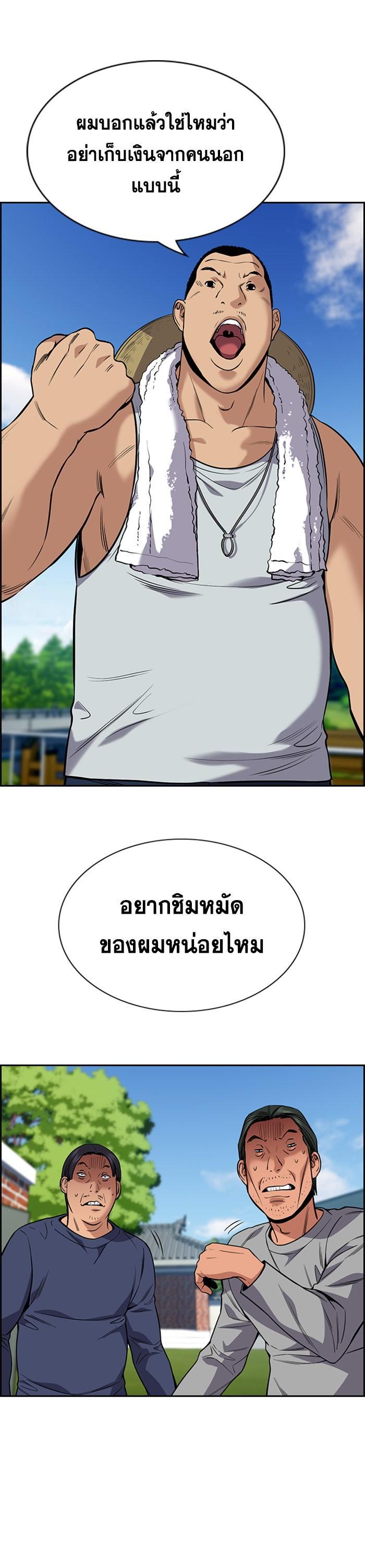 Manga-lc-com อ่านมังงะ อ่านการ์ตูน ออนไลน์ ฟรี True Education ตอนที่ 1 2 3 4 5 6 7 8 9 10 11 12 13 14 ฟรี ไม่มีโฆษณา Manga-lc - อ่าน มังงะ อ่าน การ์ตูน ออนไลน์ อ่านมังงะ ฟรี