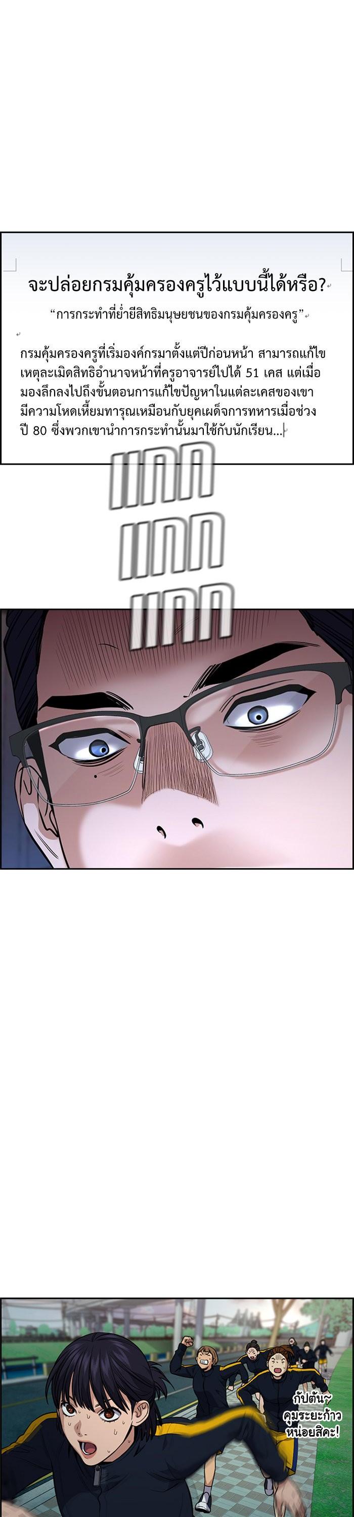 Manga-lc-com อ่านมังงะ อ่านการ์ตูน ออนไลน์ ฟรี True Education ตอนที่ 1 2 3 4 5 6 7 8 9 10 11 12 13 14 ฟรี ไม่มีโฆษณา Manga-lc - อ่าน มังงะ อ่าน การ์ตูน ออนไลน์ อ่านมังงะ ฟรี