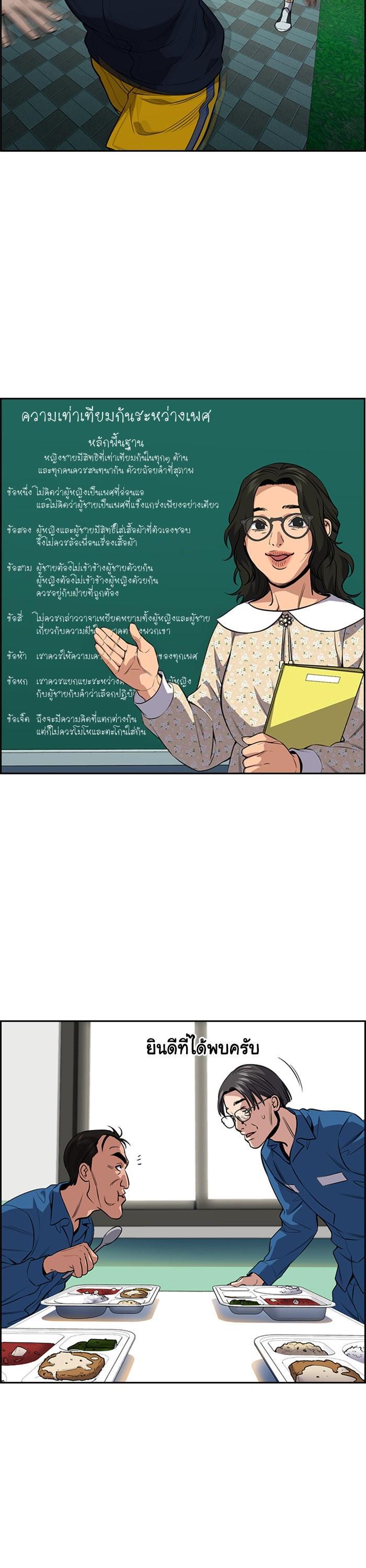 Manga-lc-com อ่านมังงะ อ่านการ์ตูน ออนไลน์ ฟรี True Education ตอนที่ 1 2 3 4 5 6 7 8 9 10 11 12 13 14 ฟรี ไม่มีโฆษณา Manga-lc - อ่าน มังงะ อ่าน การ์ตูน ออนไลน์ อ่านมังงะ ฟรี