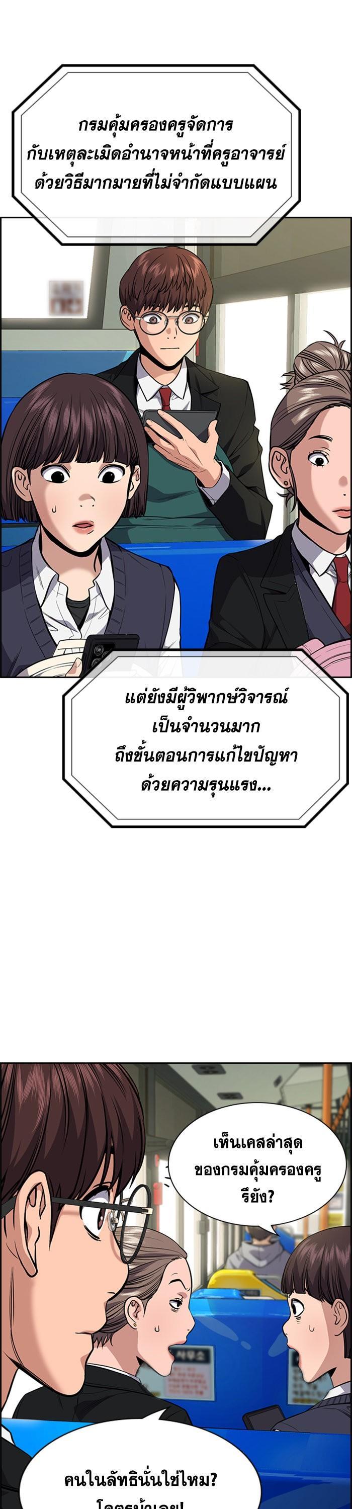 Manga-lc-com อ่านมังงะ อ่านการ์ตูน ออนไลน์ ฟรี True Education ตอนที่ 1 2 3 4 5 6 7 8 9 10 11 12 13 14 ฟรี ไม่มีโฆษณา Manga-lc - อ่าน มังงะ อ่าน การ์ตูน ออนไลน์ อ่านมังงะ ฟรี
