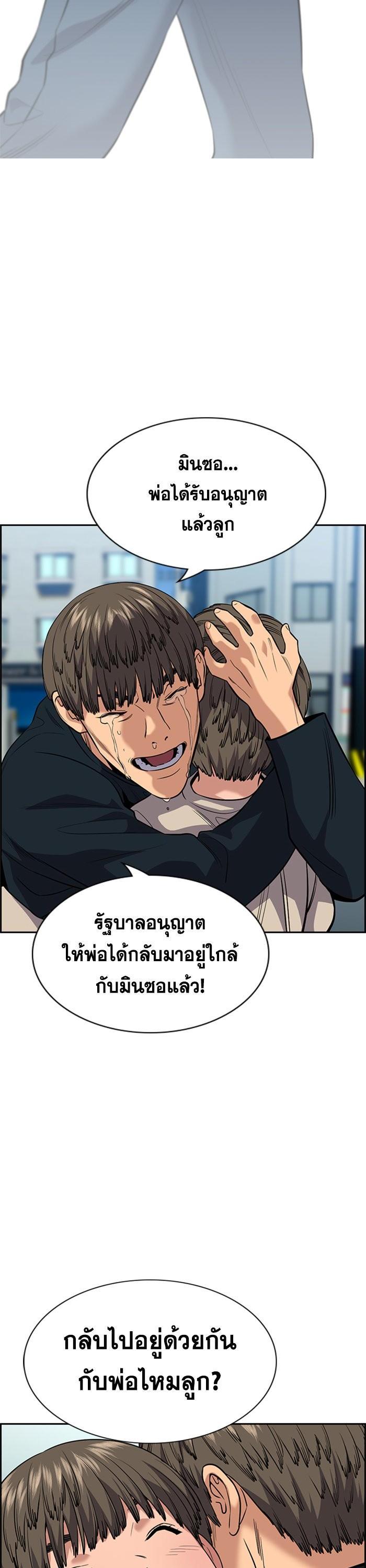 Manga-lc-com อ่านมังงะ อ่านการ์ตูน ออนไลน์ ฟรี True Education ตอนที่ 1 2 3 4 5 6 7 8 9 10 11 12 13 14 ฟรี ไม่มีโฆษณา Manga-lc - อ่าน มังงะ อ่าน การ์ตูน ออนไลน์ อ่านมังงะ ฟรี