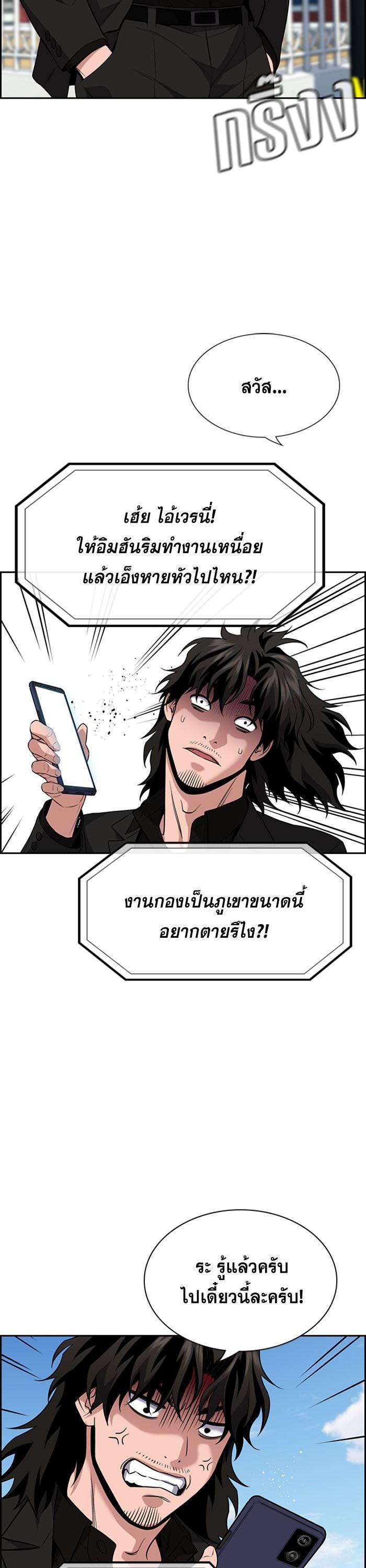 Manga-lc-com อ่านมังงะ อ่านการ์ตูน ออนไลน์ ฟรี True Education ตอนที่ 1 2 3 4 5 6 7 8 9 10 11 12 13 14 ฟรี ไม่มีโฆษณา Manga-lc - อ่าน มังงะ อ่าน การ์ตูน ออนไลน์ อ่านมังงะ ฟรี