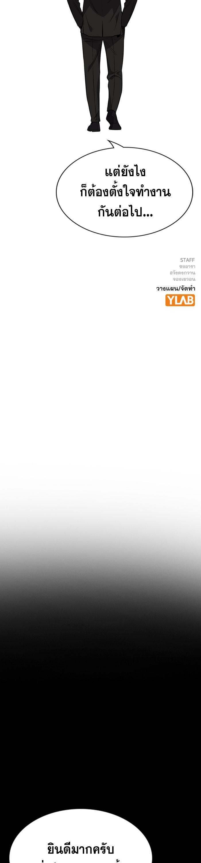 Manga-lc-com อ่านมังงะ อ่านการ์ตูน ออนไลน์ ฟรี True Education ตอนที่ 1 2 3 4 5 6 7 8 9 10 11 12 13 14 ฟรี ไม่มีโฆษณา Manga-lc - อ่าน มังงะ อ่าน การ์ตูน ออนไลน์ อ่านมังงะ ฟรี