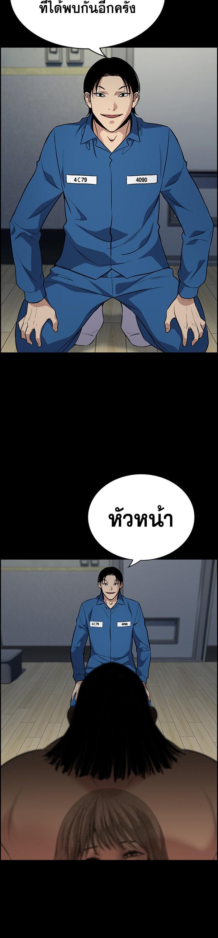 Manga-lc-com อ่านมังงะ อ่านการ์ตูน ออนไลน์ ฟรี True Education ตอนที่ 1 2 3 4 5 6 7 8 9 10 11 12 13 14 ฟรี ไม่มีโฆษณา Manga-lc - อ่าน มังงะ อ่าน การ์ตูน ออนไลน์ อ่านมังงะ ฟรี