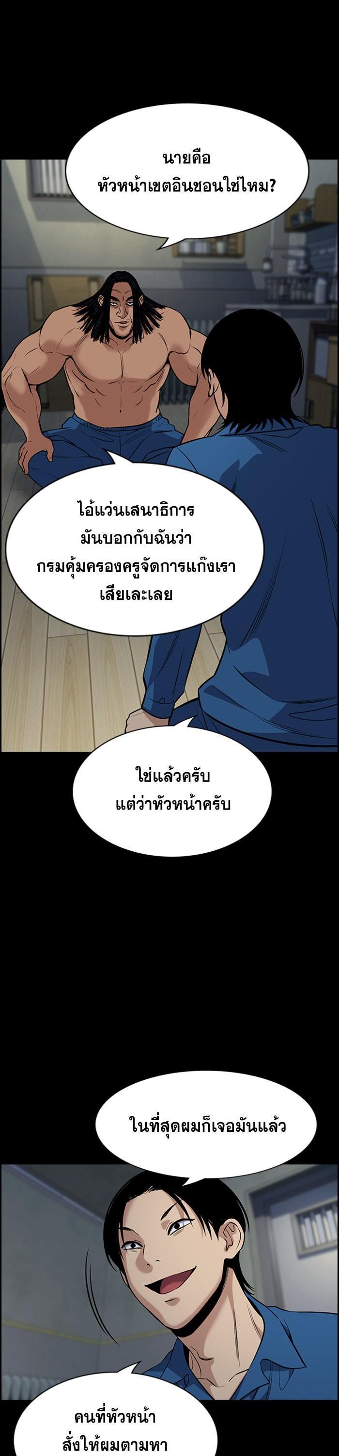 Manga-lc-com อ่านมังงะ อ่านการ์ตูน ออนไลน์ ฟรี True Education ตอนที่ 1 2 3 4 5 6 7 8 9 10 11 12 13 14 ฟรี ไม่มีโฆษณา Manga-lc - อ่าน มังงะ อ่าน การ์ตูน ออนไลน์ อ่านมังงะ ฟรี