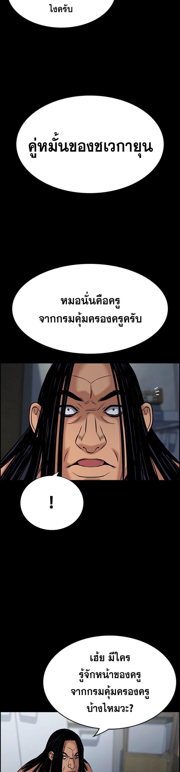 Manga-lc-com อ่านมังงะ อ่านการ์ตูน ออนไลน์ ฟรี True Education ตอนที่ 1 2 3 4 5 6 7 8 9 10 11 12 13 14 ฟรี ไม่มีโฆษณา Manga-lc - อ่าน มังงะ อ่าน การ์ตูน ออนไลน์ อ่านมังงะ ฟรี