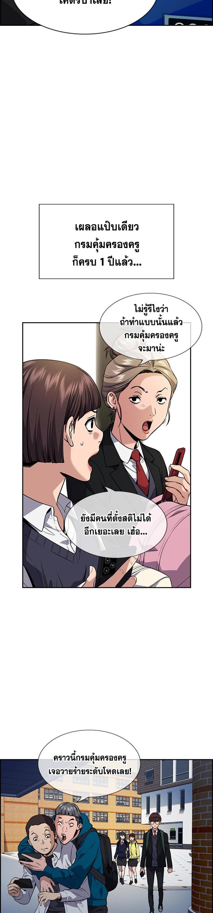Manga-lc-com อ่านมังงะ อ่านการ์ตูน ออนไลน์ ฟรี True Education ตอนที่ 1 2 3 4 5 6 7 8 9 10 11 12 13 14 ฟรี ไม่มีโฆษณา Manga-lc - อ่าน มังงะ อ่าน การ์ตูน ออนไลน์ อ่านมังงะ ฟรี