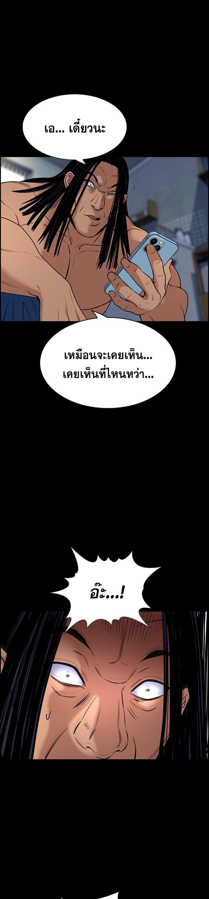 Manga-lc-com อ่านมังงะ อ่านการ์ตูน ออนไลน์ ฟรี True Education ตอนที่ 1 2 3 4 5 6 7 8 9 10 11 12 13 14 ฟรี ไม่มีโฆษณา Manga-lc - อ่าน มังงะ อ่าน การ์ตูน ออนไลน์ อ่านมังงะ ฟรี