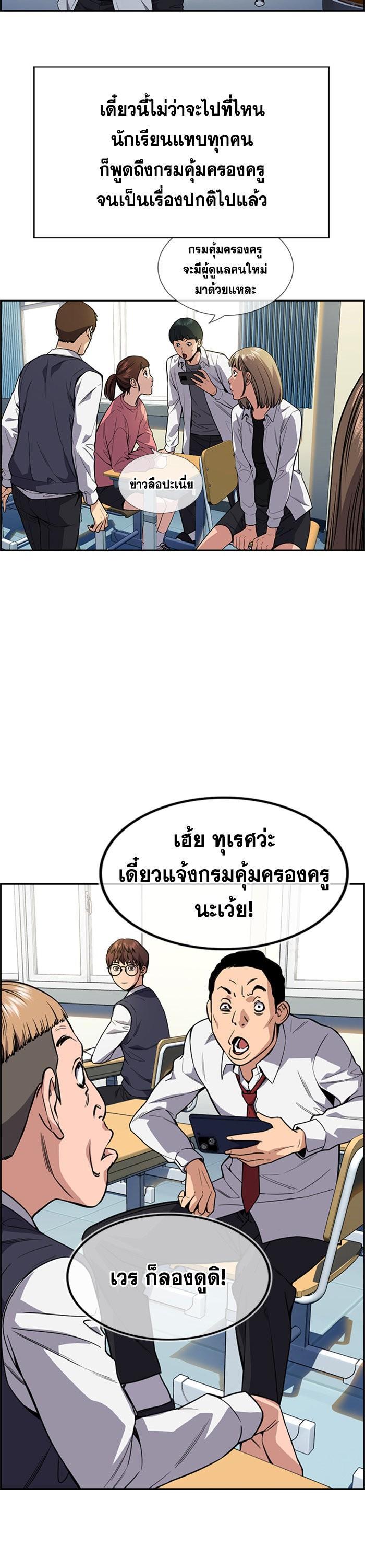 Manga-lc-com อ่านมังงะ อ่านการ์ตูน ออนไลน์ ฟรี True Education ตอนที่ 1 2 3 4 5 6 7 8 9 10 11 12 13 14 ฟรี ไม่มีโฆษณา Manga-lc - อ่าน มังงะ อ่าน การ์ตูน ออนไลน์ อ่านมังงะ ฟรี