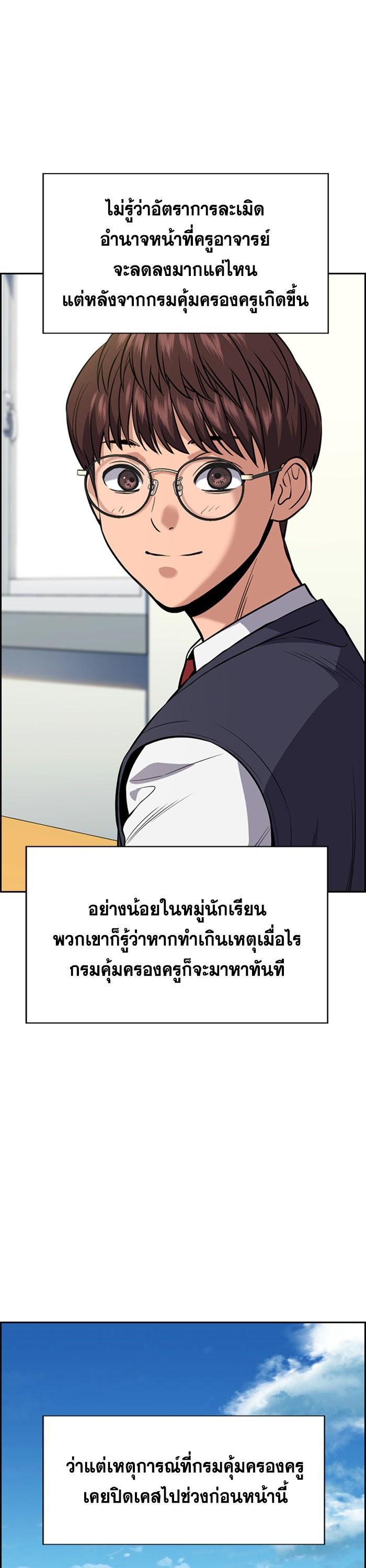 Manga-lc-com อ่านมังงะ อ่านการ์ตูน ออนไลน์ ฟรี True Education ตอนที่ 1 2 3 4 5 6 7 8 9 10 11 12 13 14 ฟรี ไม่มีโฆษณา Manga-lc - อ่าน มังงะ อ่าน การ์ตูน ออนไลน์ อ่านมังงะ ฟรี