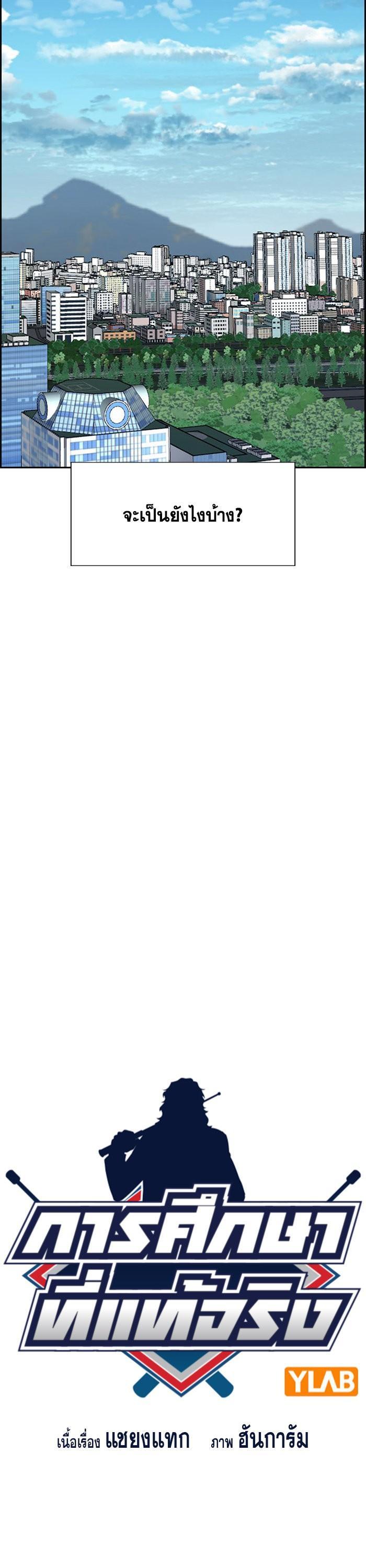 Manga-lc-com อ่านมังงะ อ่านการ์ตูน ออนไลน์ ฟรี True Education ตอนที่ 1 2 3 4 5 6 7 8 9 10 11 12 13 14 ฟรี ไม่มีโฆษณา Manga-lc - อ่าน มังงะ อ่าน การ์ตูน ออนไลน์ อ่านมังงะ ฟรี