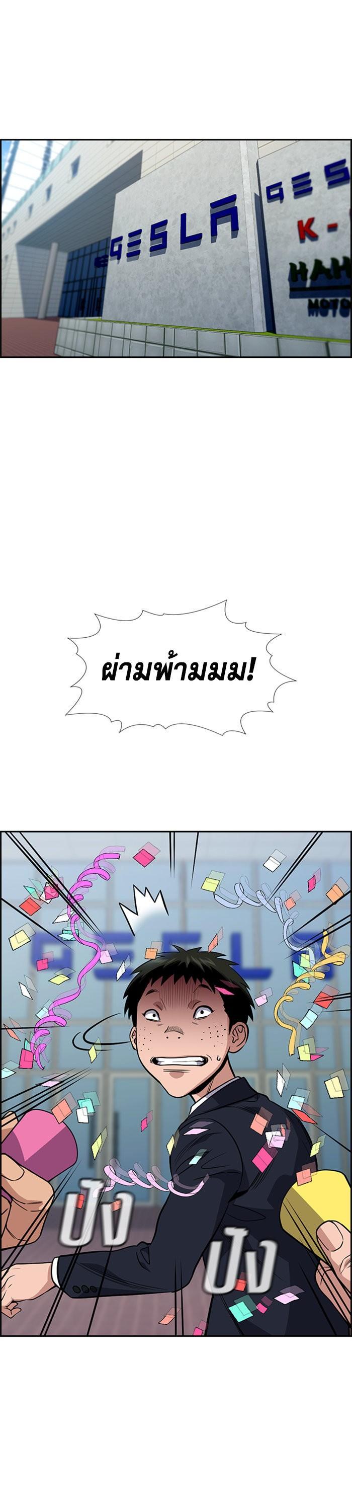 Manga-lc-com อ่านมังงะ อ่านการ์ตูน ออนไลน์ ฟรี True Education ตอนที่ 1 2 3 4 5 6 7 8 9 10 11 12 13 14 ฟรี ไม่มีโฆษณา Manga-lc - อ่าน มังงะ อ่าน การ์ตูน ออนไลน์ อ่านมังงะ ฟรี