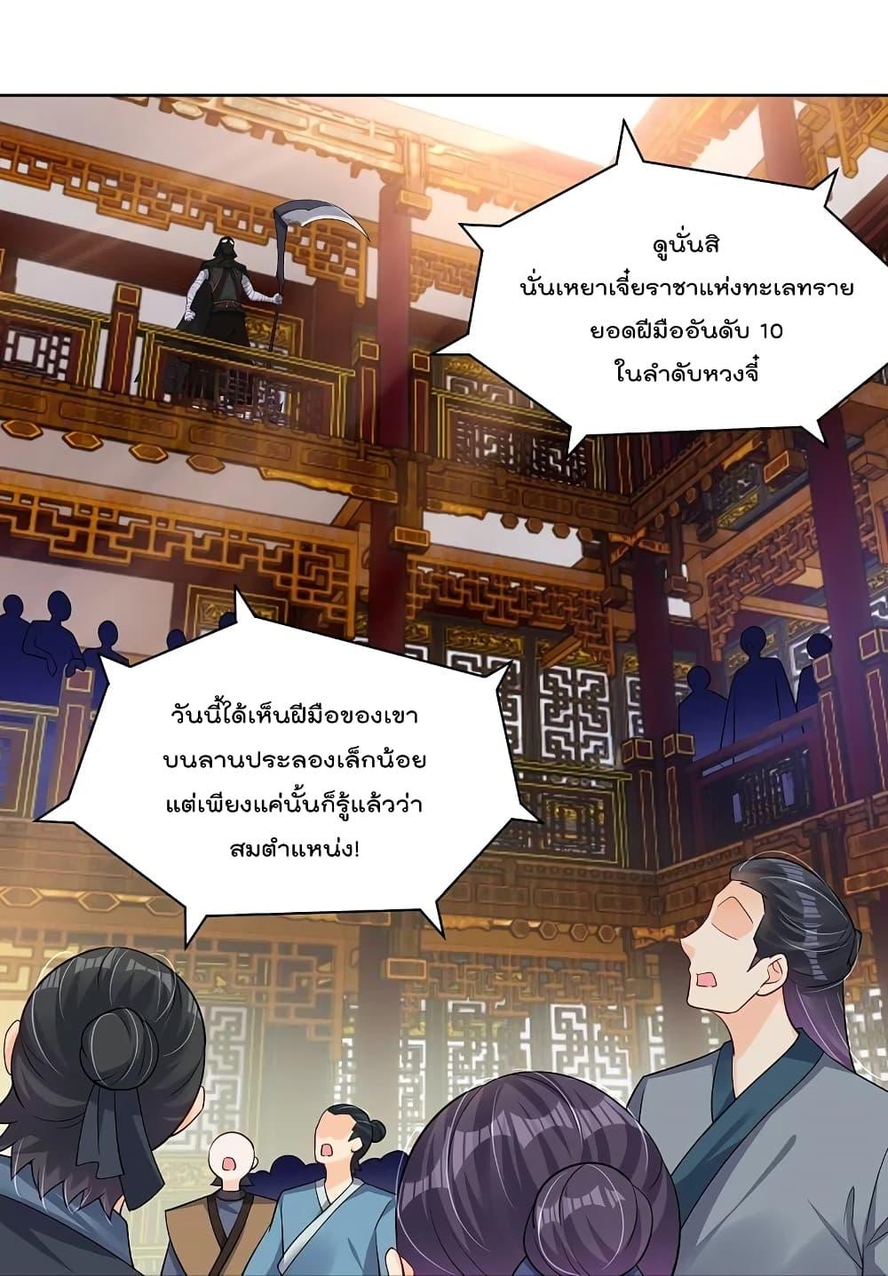 Manga-lc-com อ่านมังงะ อ่านการ์ตูน ออนไลน์ ฟรี Rebirth God of War – การกลับมาล้างแค้นของเทพสงคราม ตอนที่ 1 2 3 4 5 6 7 8 9 10 11 12 13 14 ฟรี ไม่มีโฆษณา Manga-lc - อ่าน มังงะ อ่าน การ์ตูน ออนไลน์ อ่านมังงะ ฟรี