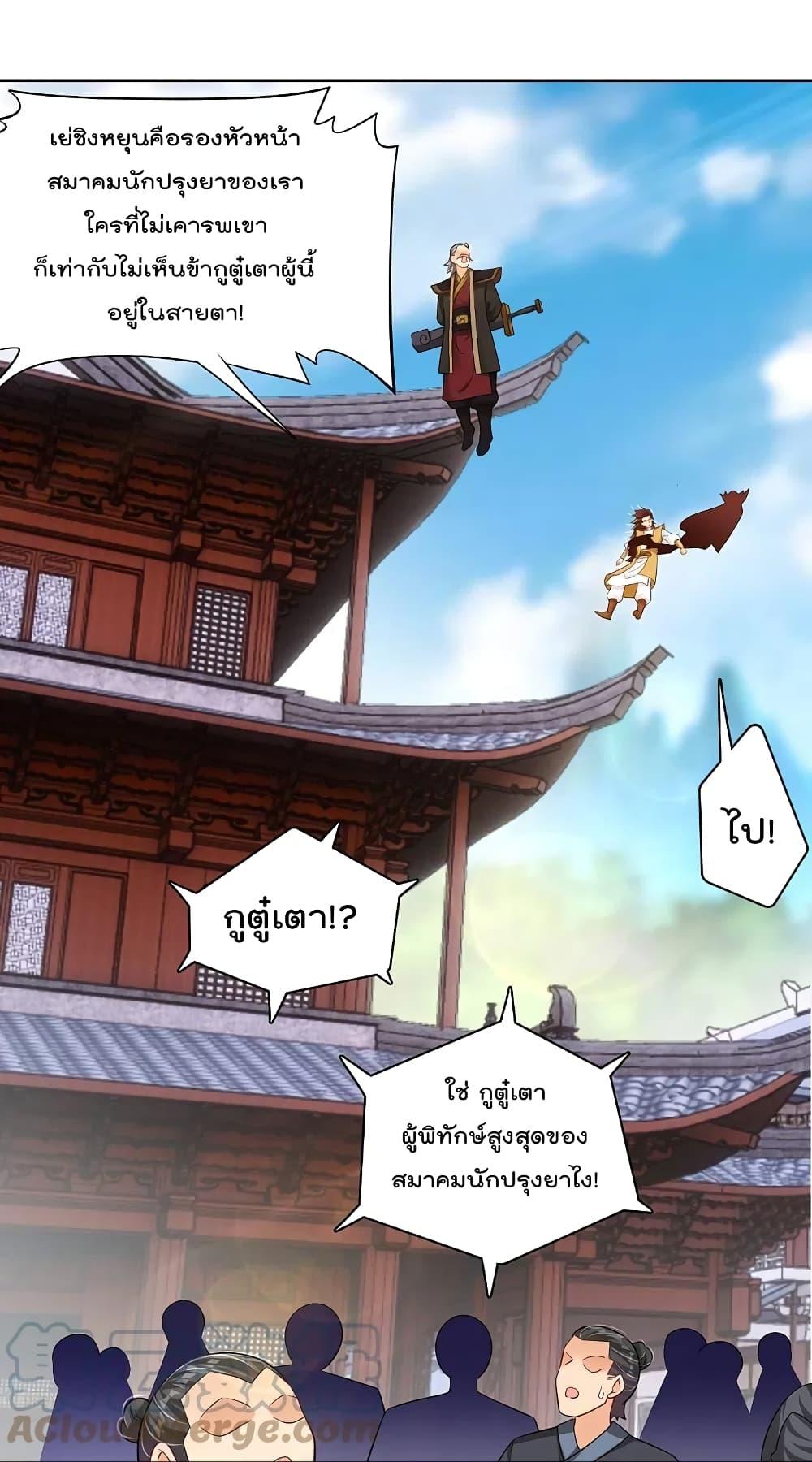 Manga-lc-com อ่านมังงะ อ่านการ์ตูน ออนไลน์ ฟรี Rebirth God of War – การกลับมาล้างแค้นของเทพสงคราม ตอนที่ 1 2 3 4 5 6 7 8 9 10 11 12 13 14 ฟรี ไม่มีโฆษณา Manga-lc - อ่าน มังงะ อ่าน การ์ตูน ออนไลน์ อ่านมังงะ ฟรี