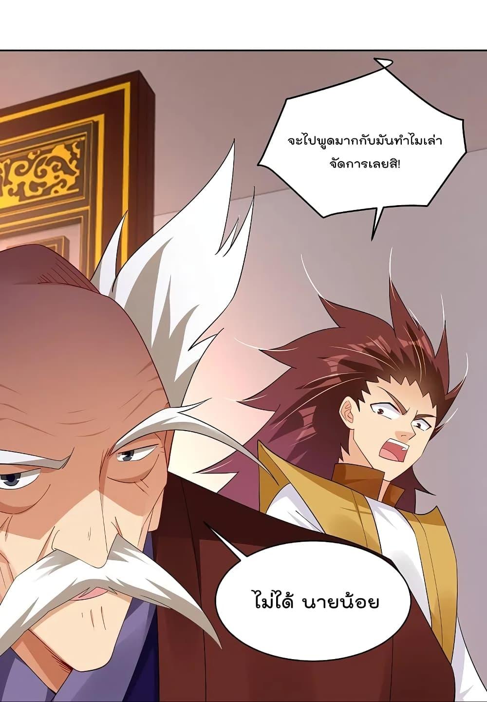 Manga-lc-com อ่านมังงะ อ่านการ์ตูน ออนไลน์ ฟรี Rebirth God of War – การกลับมาล้างแค้นของเทพสงคราม ตอนที่ 1 2 3 4 5 6 7 8 9 10 11 12 13 14 ฟรี ไม่มีโฆษณา Manga-lc - อ่าน มังงะ อ่าน การ์ตูน ออนไลน์ อ่านมังงะ ฟรี