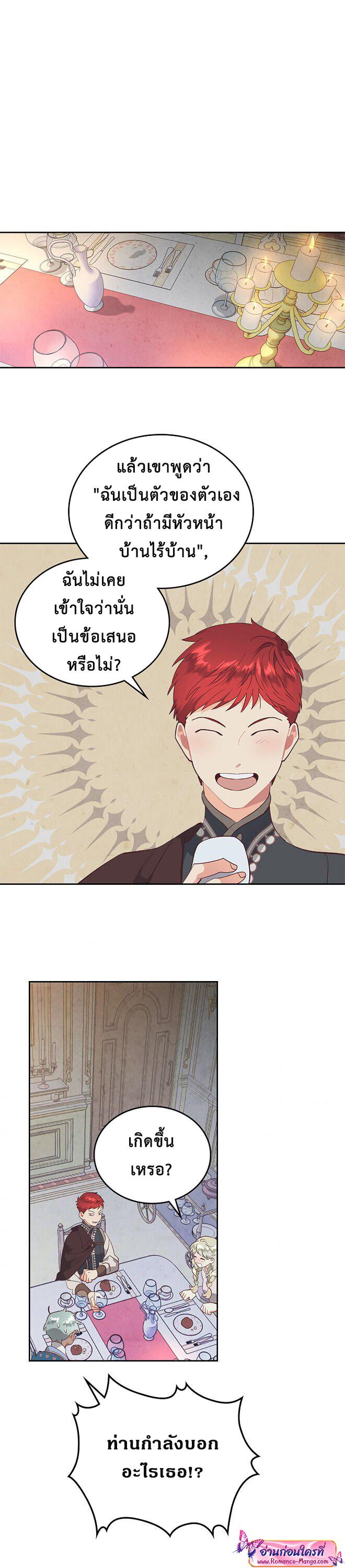 Manga-lc-com อ่านมังงะ อ่านการ์ตูน ออนไลน์ ฟรี The Knight and Her Emperor ตอนที่ 1 2 3 4 5 6 7 8 9 10 11 12 13 14 ฟรี ไม่มีโฆษณา Manga-lc - อ่าน มังงะ อ่าน การ์ตูน ออนไลน์ อ่านมังงะ ฟรี