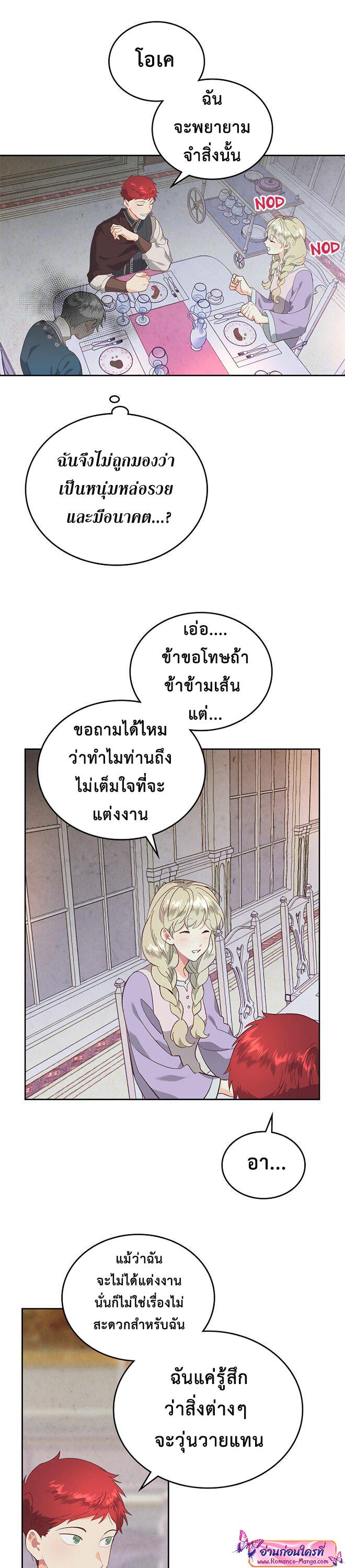 Manga-lc-com อ่านมังงะ อ่านการ์ตูน ออนไลน์ ฟรี The Knight and Her Emperor ตอนที่ 1 2 3 4 5 6 7 8 9 10 11 12 13 14 ฟรี ไม่มีโฆษณา Manga-lc - อ่าน มังงะ อ่าน การ์ตูน ออนไลน์ อ่านมังงะ ฟรี
