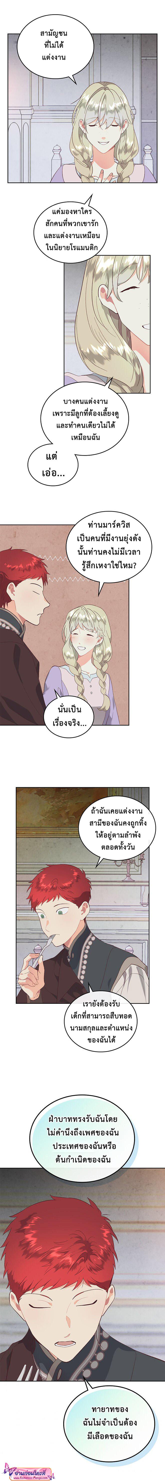 Manga-lc-com อ่านมังงะ อ่านการ์ตูน ออนไลน์ ฟรี The Knight and Her Emperor ตอนที่ 1 2 3 4 5 6 7 8 9 10 11 12 13 14 ฟรี ไม่มีโฆษณา Manga-lc - อ่าน มังงะ อ่าน การ์ตูน ออนไลน์ อ่านมังงะ ฟรี