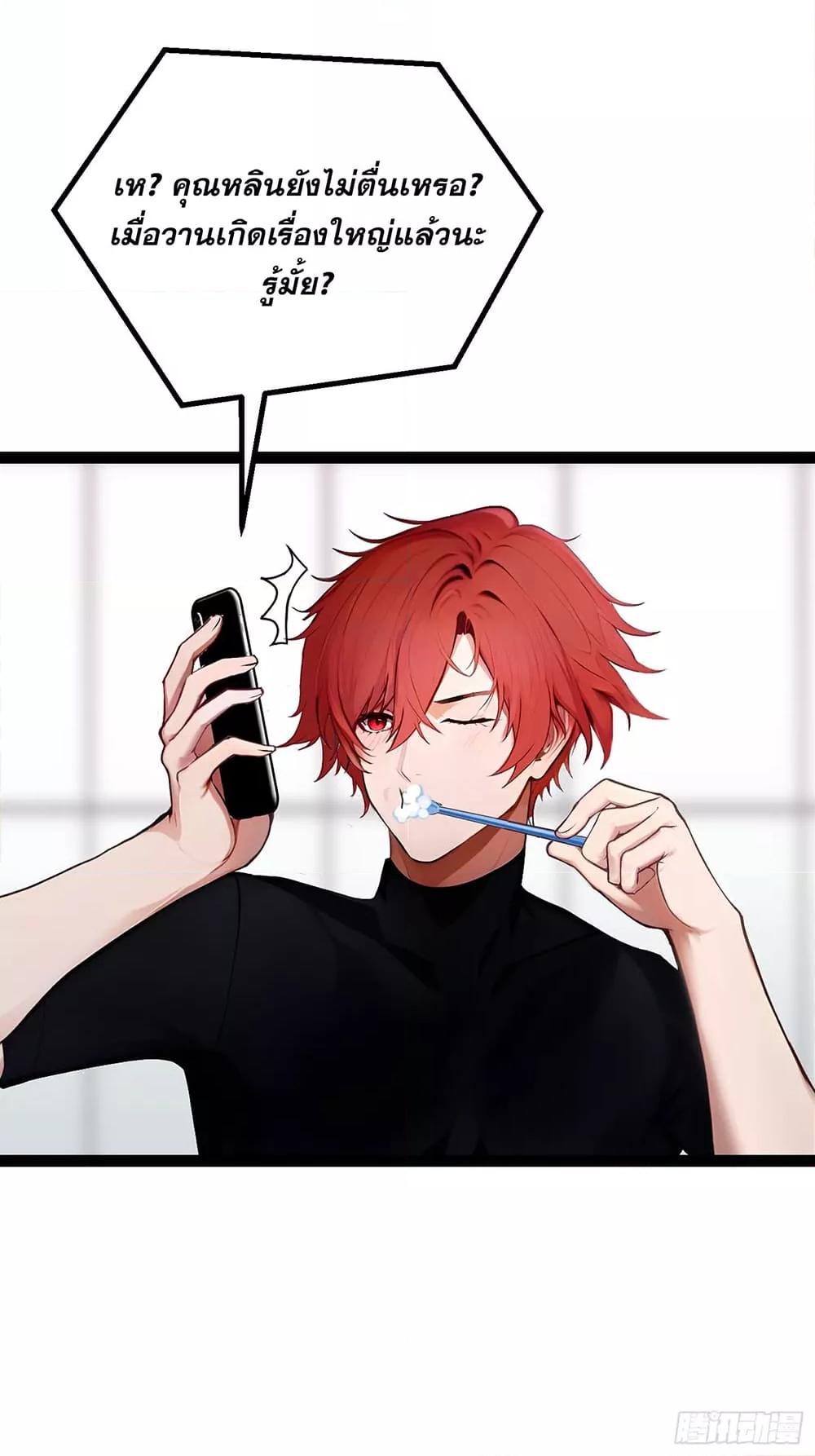 Manga-lc-com อ่านมังงะ อ่านการ์ตูน ออนไลน์ ฟรี เปลี่ยนอาชีพแล้ ตอนที่ 1 2 3 4 5 6 7 8 9 10 11 12 13 14 ฟรี ไม่มีโฆษณา Manga-lc - อ่าน มังงะ อ่าน การ์ตูน ออนไลน์ อ่านมังงะ ฟรี