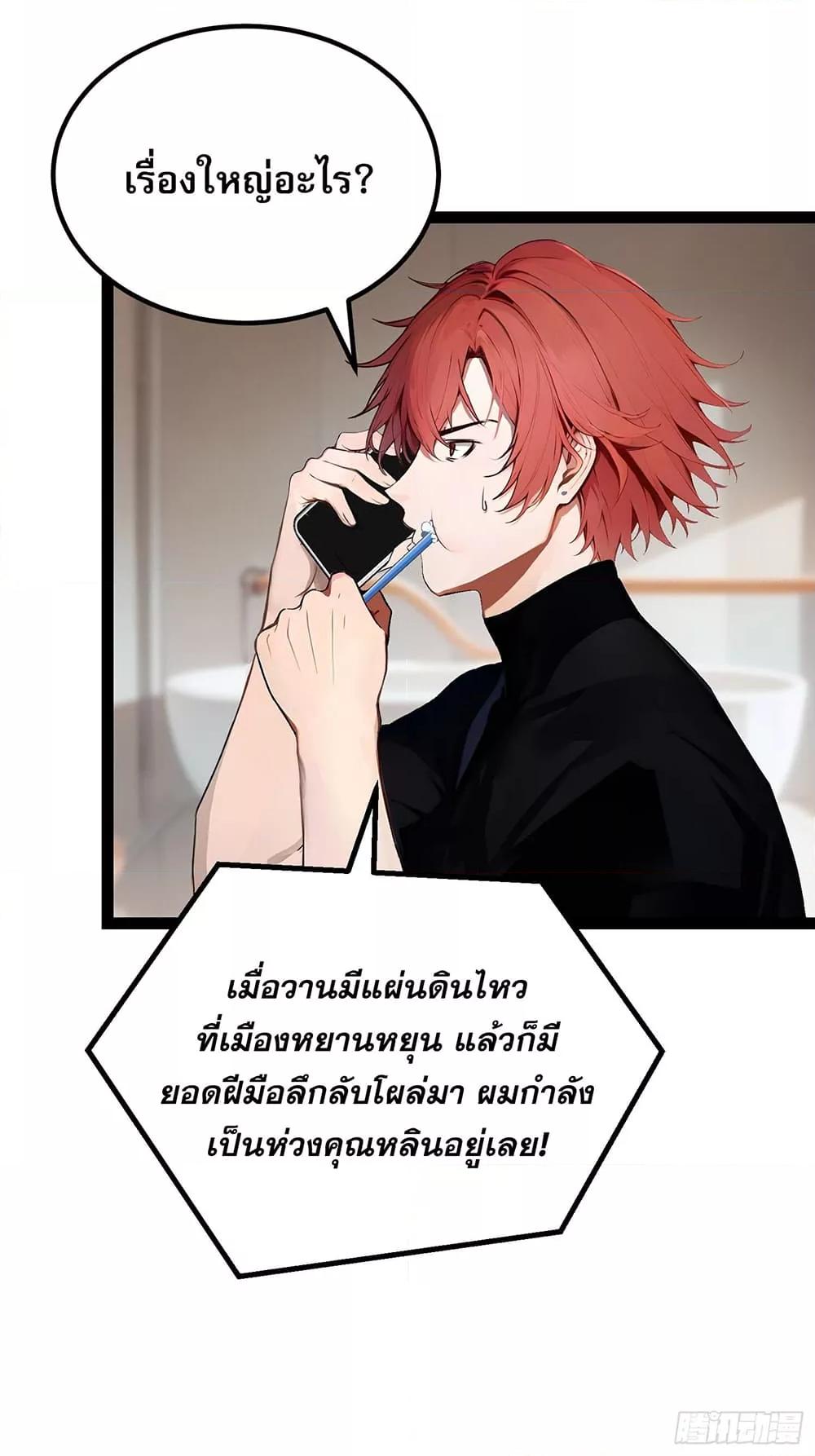 Manga-lc-com อ่านมังงะ อ่านการ์ตูน ออนไลน์ ฟรี เปลี่ยนอาชีพแล้ ตอนที่ 1 2 3 4 5 6 7 8 9 10 11 12 13 14 ฟรี ไม่มีโฆษณา Manga-lc - อ่าน มังงะ อ่าน การ์ตูน ออนไลน์ อ่านมังงะ ฟรี
