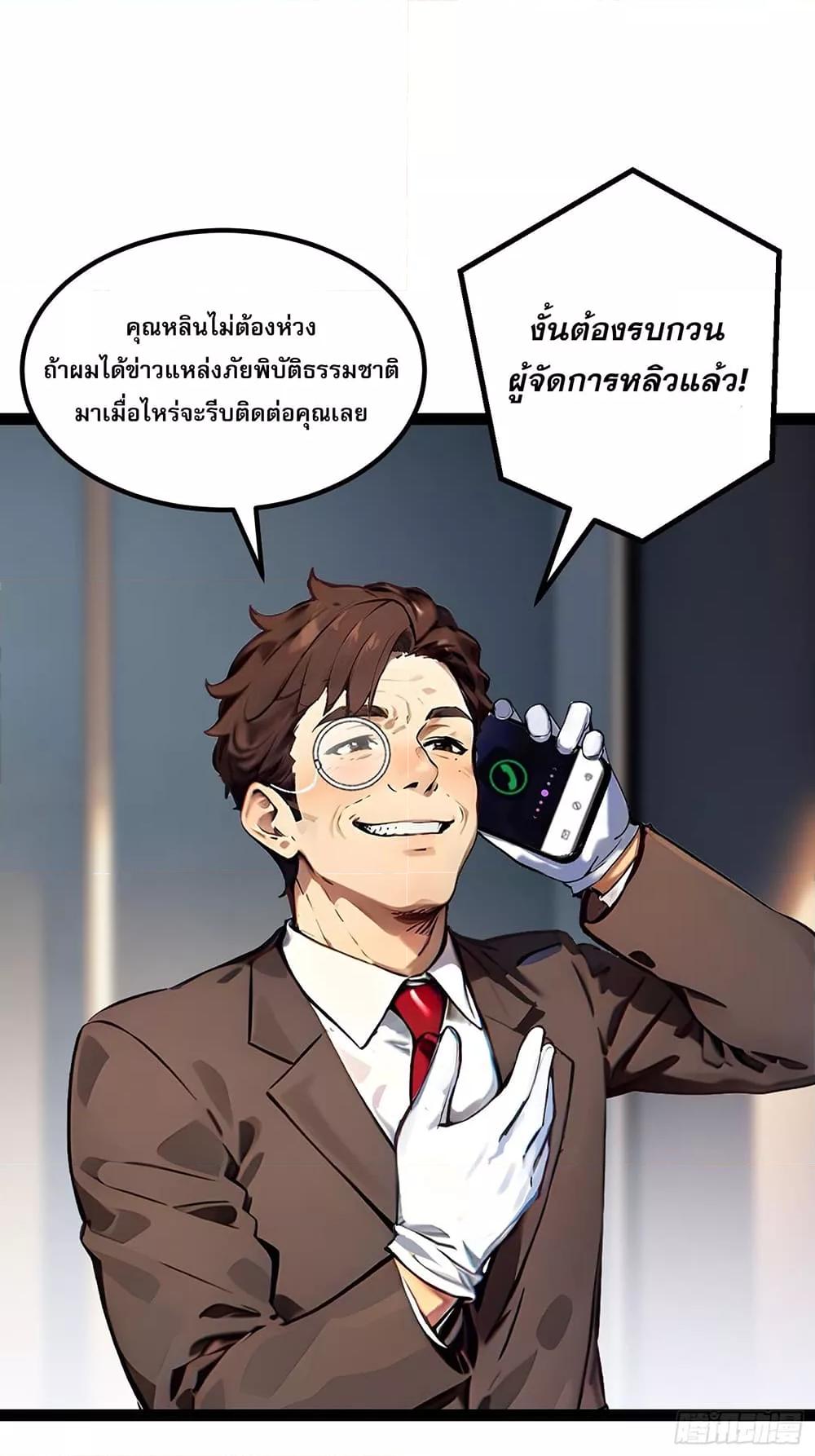 Manga-lc-com อ่านมังงะ อ่านการ์ตูน ออนไลน์ ฟรี เปลี่ยนอาชีพแล้ ตอนที่ 1 2 3 4 5 6 7 8 9 10 11 12 13 14 ฟรี ไม่มีโฆษณา Manga-lc - อ่าน มังงะ อ่าน การ์ตูน ออนไลน์ อ่านมังงะ ฟรี