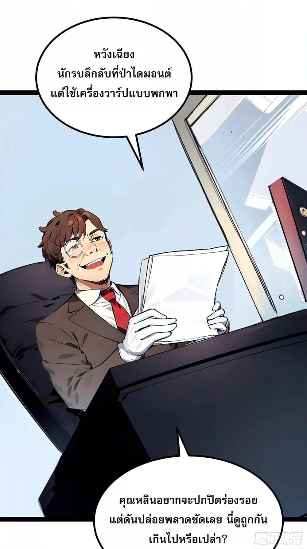 Manga-lc-com อ่านมังงะ อ่านการ์ตูน ออนไลน์ ฟรี เปลี่ยนอาชีพแล้ ตอนที่ 1 2 3 4 5 6 7 8 9 10 11 12 13 14 ฟรี ไม่มีโฆษณา Manga-lc - อ่าน มังงะ อ่าน การ์ตูน ออนไลน์ อ่านมังงะ ฟรี