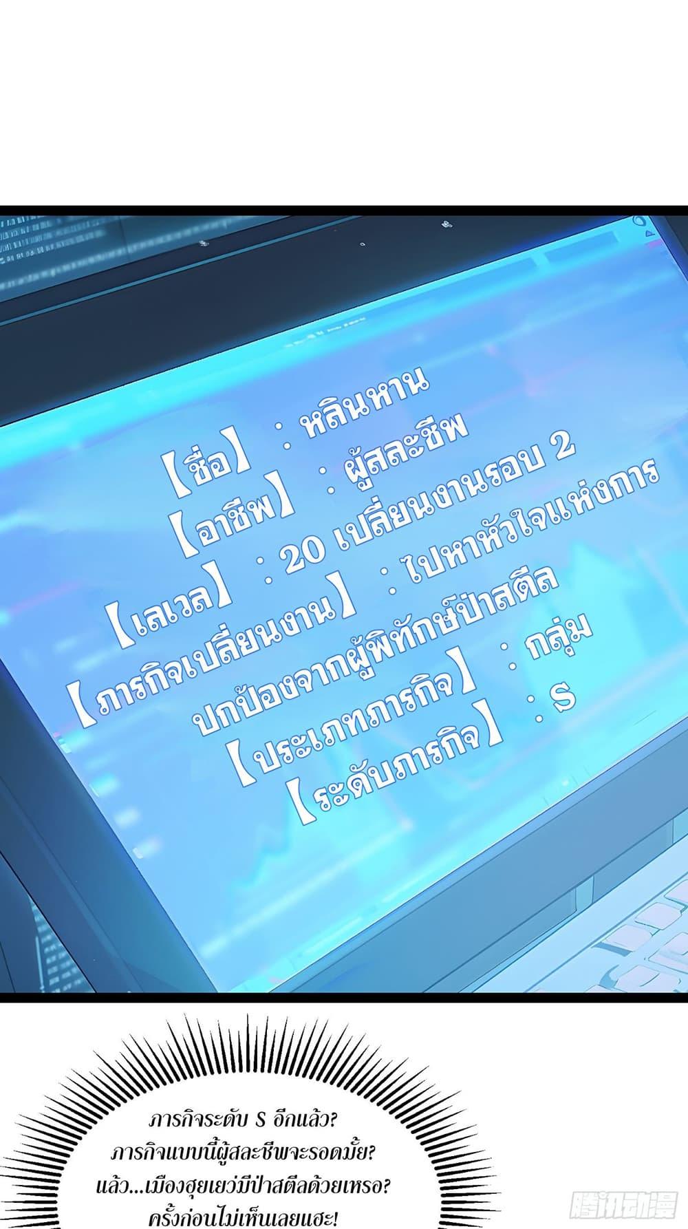 Manga-lc-com อ่านมังงะ อ่านการ์ตูน ออนไลน์ ฟรี เปลี่ยนอาชีพแล้ ตอนที่ 1 2 3 4 5 6 7 8 9 10 11 12 13 14 ฟรี ไม่มีโฆษณา Manga-lc - อ่าน มังงะ อ่าน การ์ตูน ออนไลน์ อ่านมังงะ ฟรี