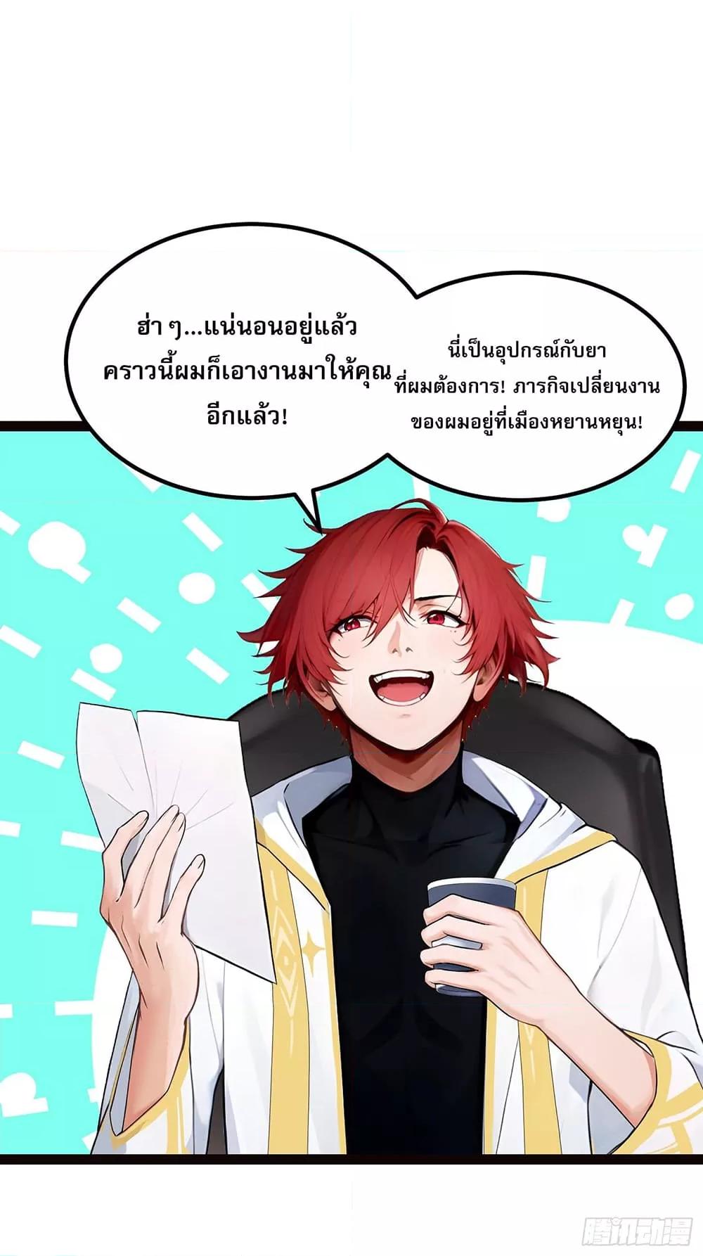 Manga-lc-com อ่านมังงะ อ่านการ์ตูน ออนไลน์ ฟรี เปลี่ยนอาชีพแล้ ตอนที่ 1 2 3 4 5 6 7 8 9 10 11 12 13 14 ฟรี ไม่มีโฆษณา Manga-lc - อ่าน มังงะ อ่าน การ์ตูน ออนไลน์ อ่านมังงะ ฟรี