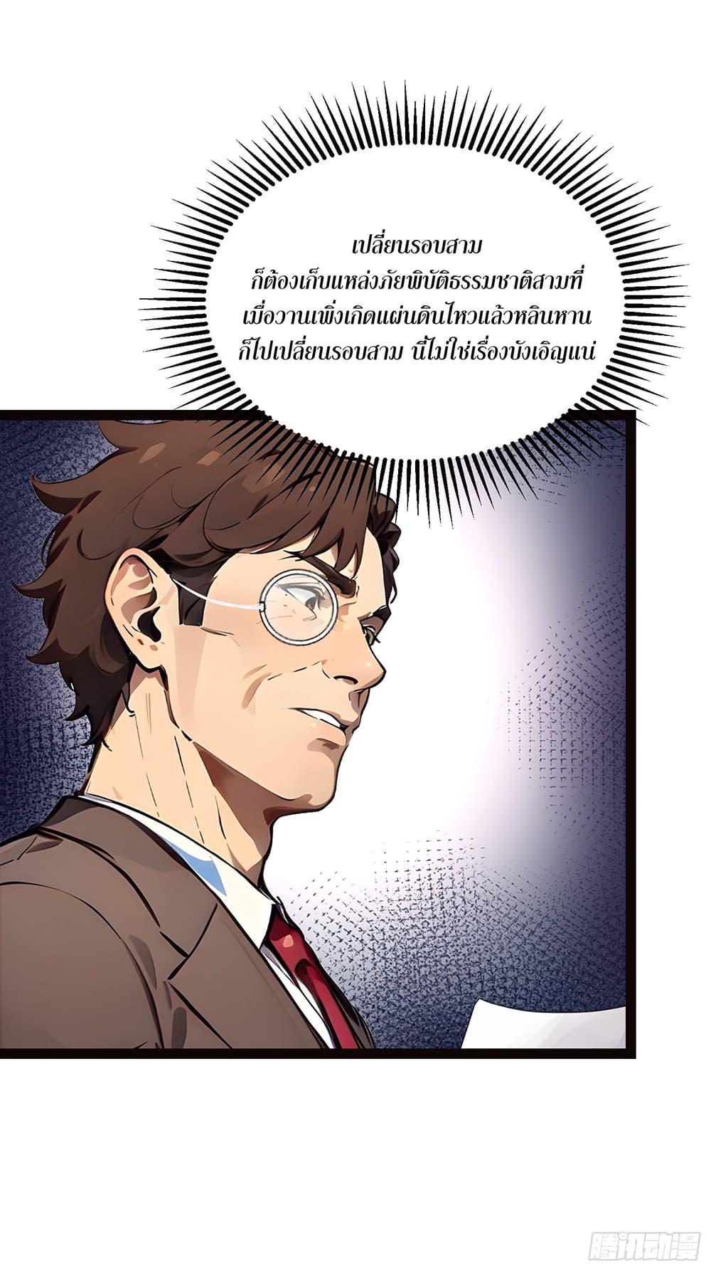 Manga-lc-com อ่านมังงะ อ่านการ์ตูน ออนไลน์ ฟรี เปลี่ยนอาชีพแล้ ตอนที่ 1 2 3 4 5 6 7 8 9 10 11 12 13 14 ฟรี ไม่มีโฆษณา Manga-lc - อ่าน มังงะ อ่าน การ์ตูน ออนไลน์ อ่านมังงะ ฟรี