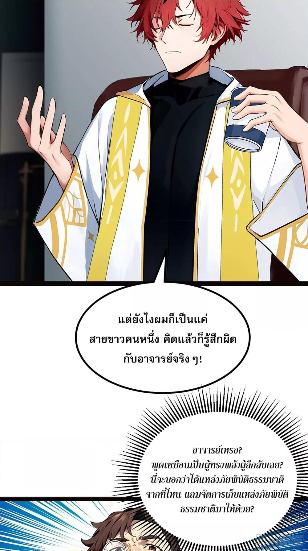 Manga-lc-com อ่านมังงะ อ่านการ์ตูน ออนไลน์ ฟรี เปลี่ยนอาชีพแล้ ตอนที่ 1 2 3 4 5 6 7 8 9 10 11 12 13 14 ฟรี ไม่มีโฆษณา Manga-lc - อ่าน มังงะ อ่าน การ์ตูน ออนไลน์ อ่านมังงะ ฟรี