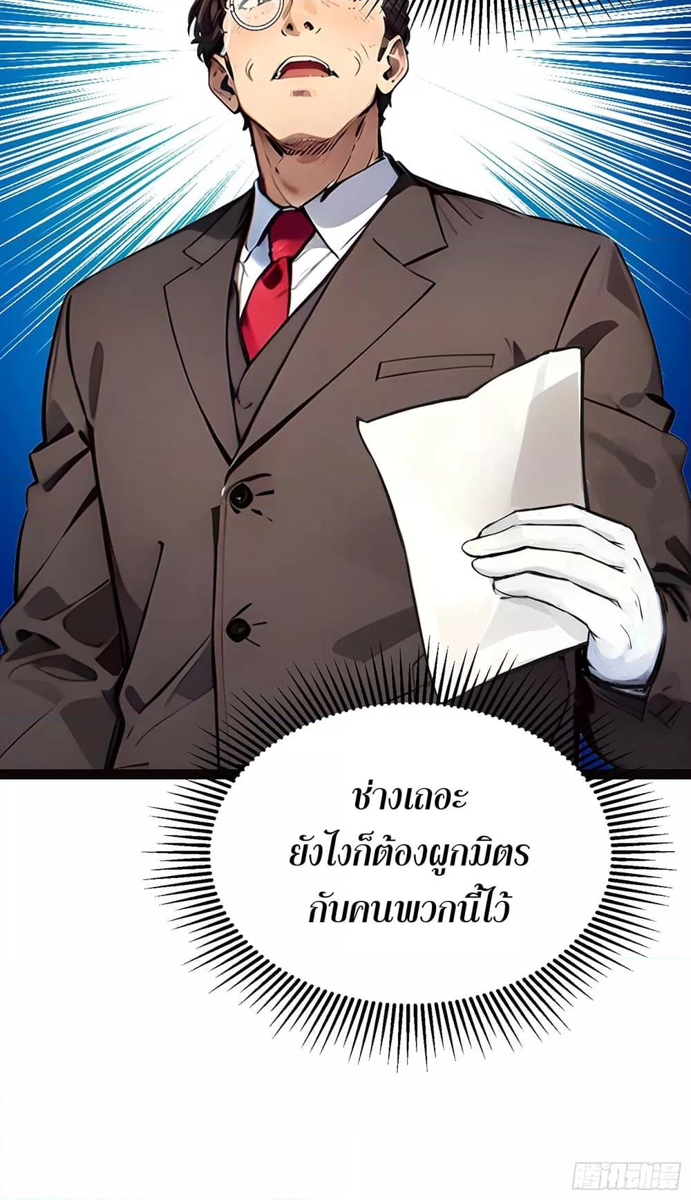 Manga-lc-com อ่านมังงะ อ่านการ์ตูน ออนไลน์ ฟรี เปลี่ยนอาชีพแล้ ตอนที่ 1 2 3 4 5 6 7 8 9 10 11 12 13 14 ฟรี ไม่มีโฆษณา Manga-lc - อ่าน มังงะ อ่าน การ์ตูน ออนไลน์ อ่านมังงะ ฟรี