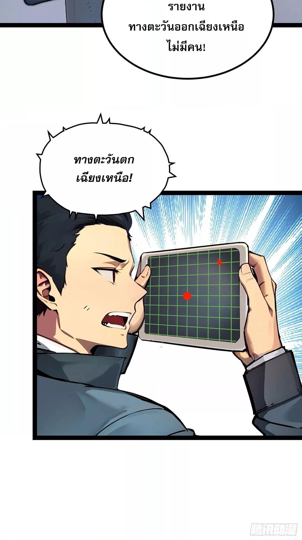 Manga-lc-com อ่านมังงะ อ่านการ์ตูน ออนไลน์ ฟรี เปลี่ยนอาชีพแล้ ตอนที่ 1 2 3 4 5 6 7 8 9 10 11 12 13 14 ฟรี ไม่มีโฆษณา Manga-lc - อ่าน มังงะ อ่าน การ์ตูน ออนไลน์ อ่านมังงะ ฟรี