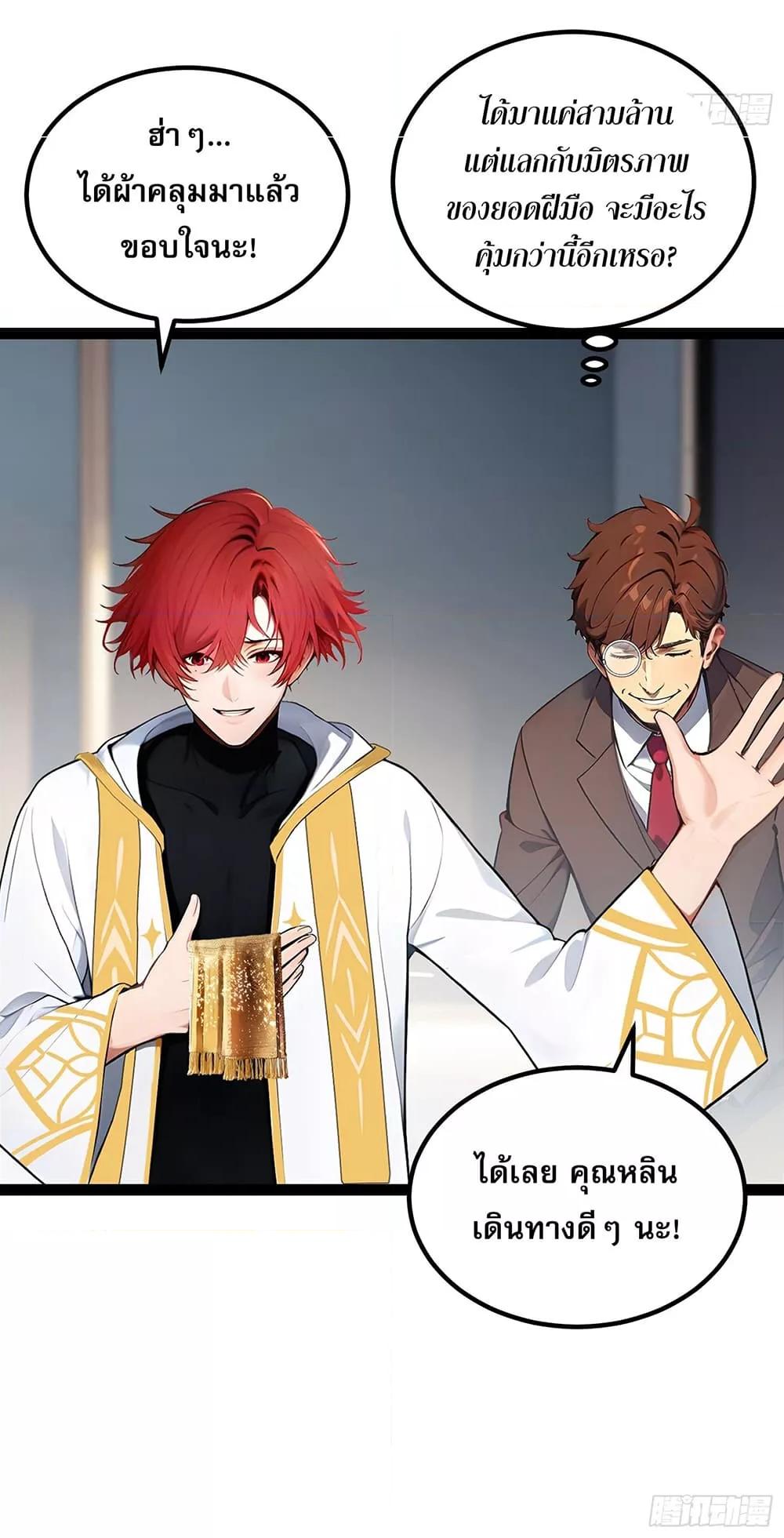 Manga-lc-com อ่านมังงะ อ่านการ์ตูน ออนไลน์ ฟรี เปลี่ยนอาชีพแล้ ตอนที่ 1 2 3 4 5 6 7 8 9 10 11 12 13 14 ฟรี ไม่มีโฆษณา Manga-lc - อ่าน มังงะ อ่าน การ์ตูน ออนไลน์ อ่านมังงะ ฟรี