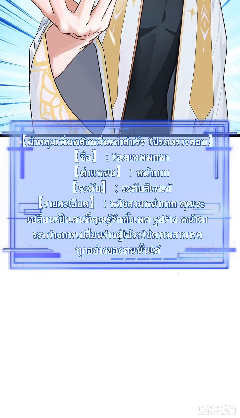 Manga-lc-com อ่านมังงะ อ่านการ์ตูน ออนไลน์ ฟรี เปลี่ยนอาชีพแล้ ตอนที่ 1 2 3 4 5 6 7 8 9 10 11 12 13 14 ฟรี ไม่มีโฆษณา Manga-lc - อ่าน มังงะ อ่าน การ์ตูน ออนไลน์ อ่านมังงะ ฟรี