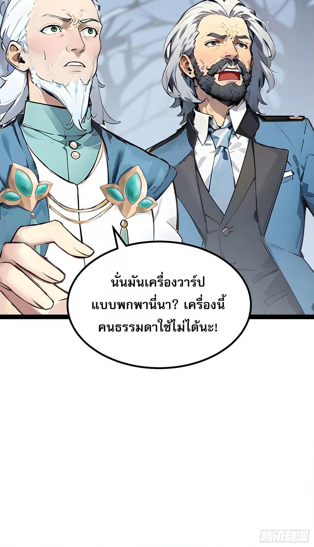 Manga-lc-com อ่านมังงะ อ่านการ์ตูน ออนไลน์ ฟรี เปลี่ยนอาชีพแล้ ตอนที่ 1 2 3 4 5 6 7 8 9 10 11 12 13 14 ฟรี ไม่มีโฆษณา Manga-lc - อ่าน มังงะ อ่าน การ์ตูน ออนไลน์ อ่านมังงะ ฟรี