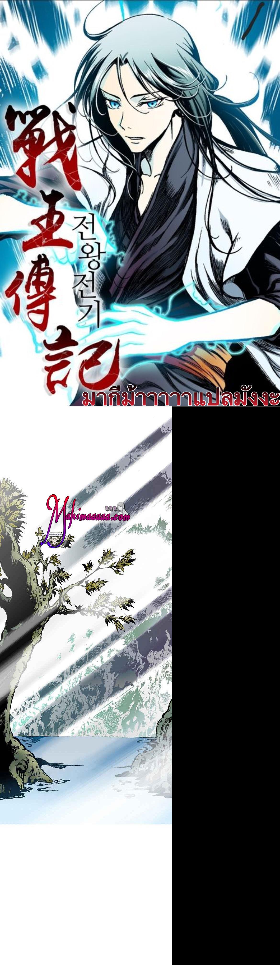 Manga-lc-com อ่านมังงะ อ่านการ์ตูน ออนไลน์ ฟรี Memoir of the God of War ตอนที่ 1 2 3 4 5 6 7 8 9 10 11 12 13 14 ฟรี ไม่มีโฆษณา Manga-lc - อ่าน มังงะ อ่าน การ์ตูน ออนไลน์ อ่านมังงะ ฟรี