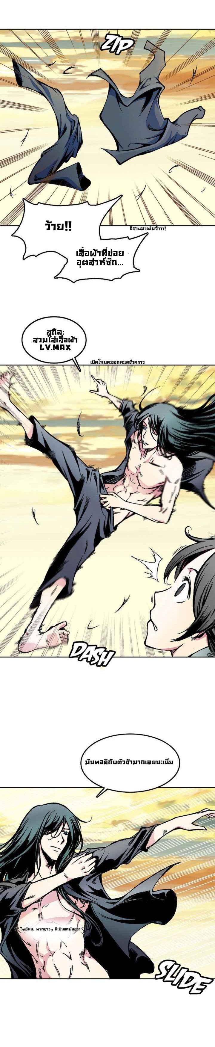 Manga-lc-com อ่านมังงะ อ่านการ์ตูน ออนไลน์ ฟรี Memoir of the God of War ตอนที่ 1 2 3 4 5 6 7 8 9 10 11 12 13 14 ฟรี ไม่มีโฆษณา Manga-lc - อ่าน มังงะ อ่าน การ์ตูน ออนไลน์ อ่านมังงะ ฟรี