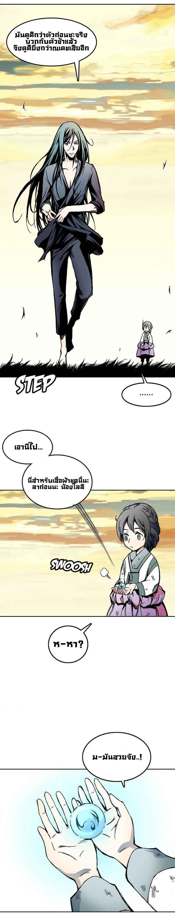 Manga-lc-com อ่านมังงะ อ่านการ์ตูน ออนไลน์ ฟรี Memoir of the God of War ตอนที่ 1 2 3 4 5 6 7 8 9 10 11 12 13 14 ฟรี ไม่มีโฆษณา Manga-lc - อ่าน มังงะ อ่าน การ์ตูน ออนไลน์ อ่านมังงะ ฟรี