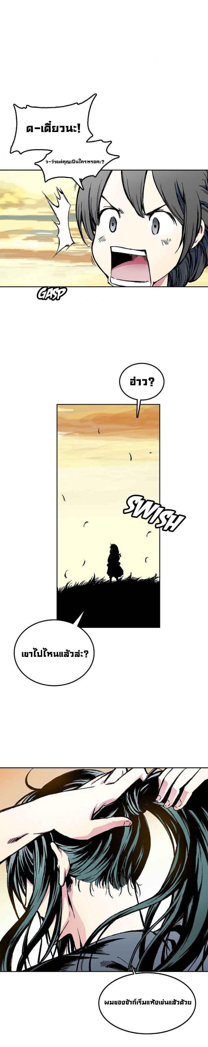 Manga-lc-com อ่านมังงะ อ่านการ์ตูน ออนไลน์ ฟรี Memoir of the God of War ตอนที่ 1 2 3 4 5 6 7 8 9 10 11 12 13 14 ฟรี ไม่มีโฆษณา Manga-lc - อ่าน มังงะ อ่าน การ์ตูน ออนไลน์ อ่านมังงะ ฟรี