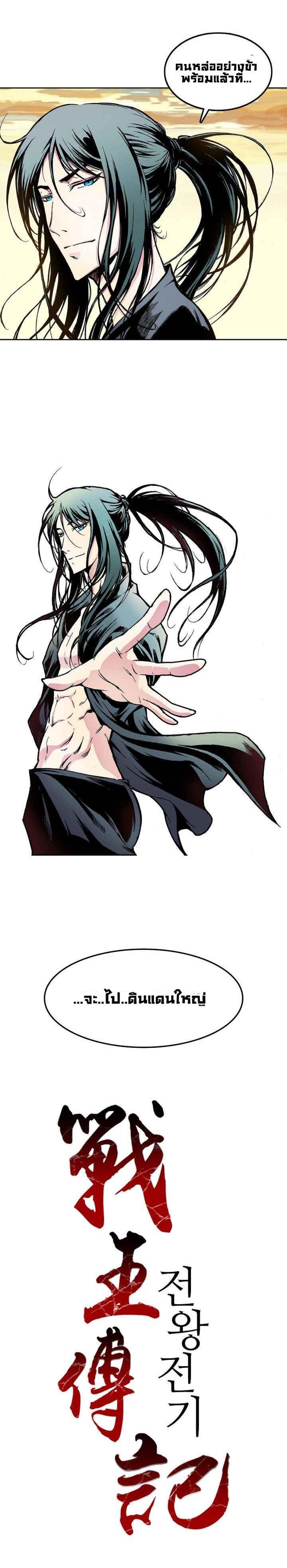 Manga-lc-com อ่านมังงะ อ่านการ์ตูน ออนไลน์ ฟรี Memoir of the God of War ตอนที่ 1 2 3 4 5 6 7 8 9 10 11 12 13 14 ฟรี ไม่มีโฆษณา Manga-lc - อ่าน มังงะ อ่าน การ์ตูน ออนไลน์ อ่านมังงะ ฟรี