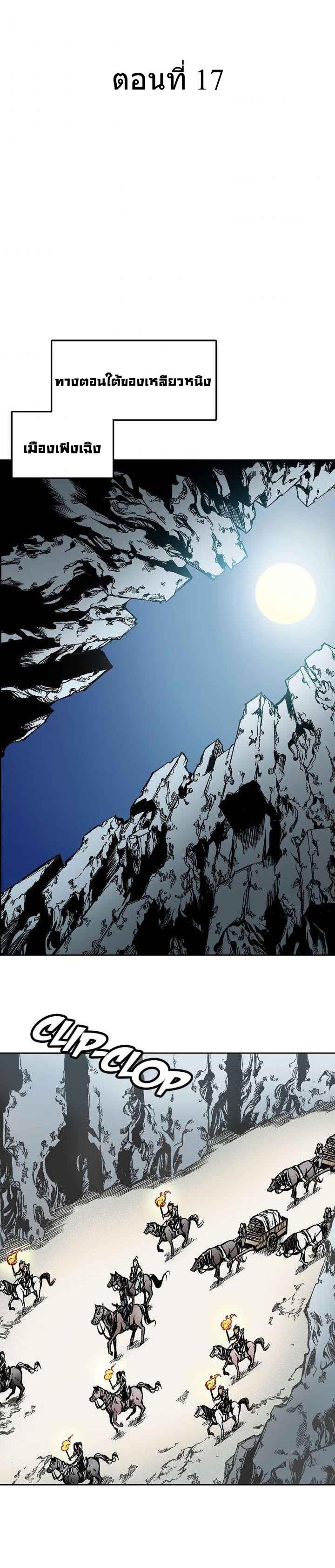 Manga-lc-com อ่านมังงะ อ่านการ์ตูน ออนไลน์ ฟรี Memoir of the God of War ตอนที่ 1 2 3 4 5 6 7 8 9 10 11 12 13 14 ฟรี ไม่มีโฆษณา Manga-lc - อ่าน มังงะ อ่าน การ์ตูน ออนไลน์ อ่านมังงะ ฟรี