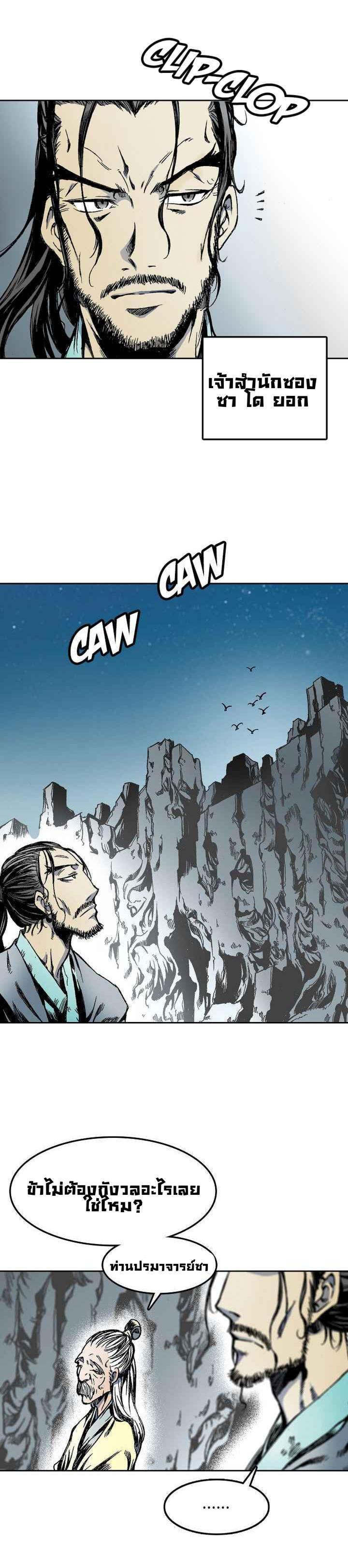 Manga-lc-com อ่านมังงะ อ่านการ์ตูน ออนไลน์ ฟรี Memoir of the God of War ตอนที่ 1 2 3 4 5 6 7 8 9 10 11 12 13 14 ฟรี ไม่มีโฆษณา Manga-lc - อ่าน มังงะ อ่าน การ์ตูน ออนไลน์ อ่านมังงะ ฟรี