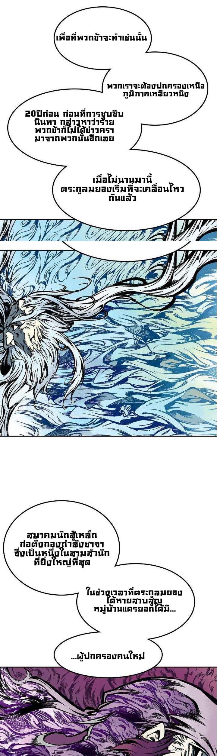 Manga-lc-com อ่านมังงะ อ่านการ์ตูน ออนไลน์ ฟรี Memoir of the God of War ตอนที่ 1 2 3 4 5 6 7 8 9 10 11 12 13 14 ฟรี ไม่มีโฆษณา Manga-lc - อ่าน มังงะ อ่าน การ์ตูน ออนไลน์ อ่านมังงะ ฟรี