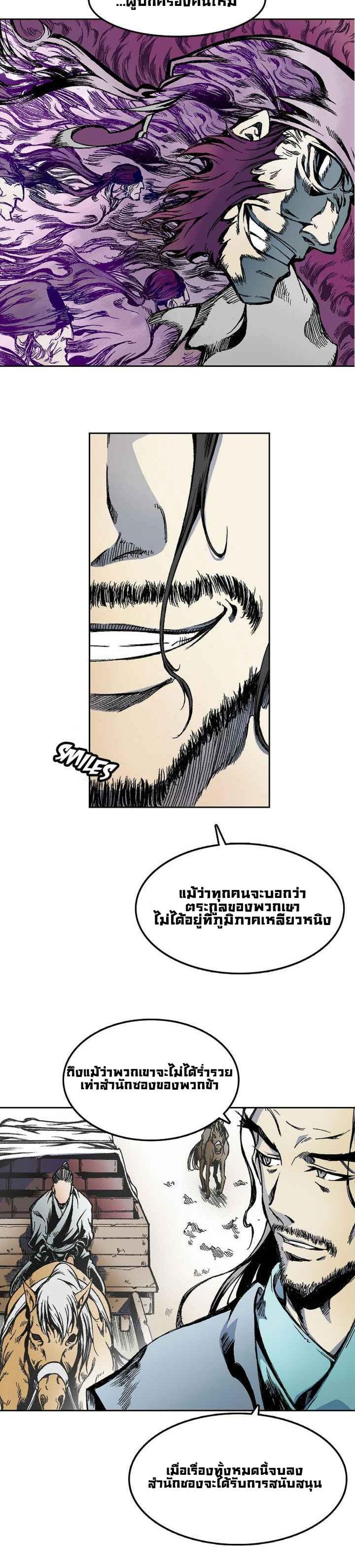 Manga-lc-com อ่านมังงะ อ่านการ์ตูน ออนไลน์ ฟรี Memoir of the God of War ตอนที่ 1 2 3 4 5 6 7 8 9 10 11 12 13 14 ฟรี ไม่มีโฆษณา Manga-lc - อ่าน มังงะ อ่าน การ์ตูน ออนไลน์ อ่านมังงะ ฟรี