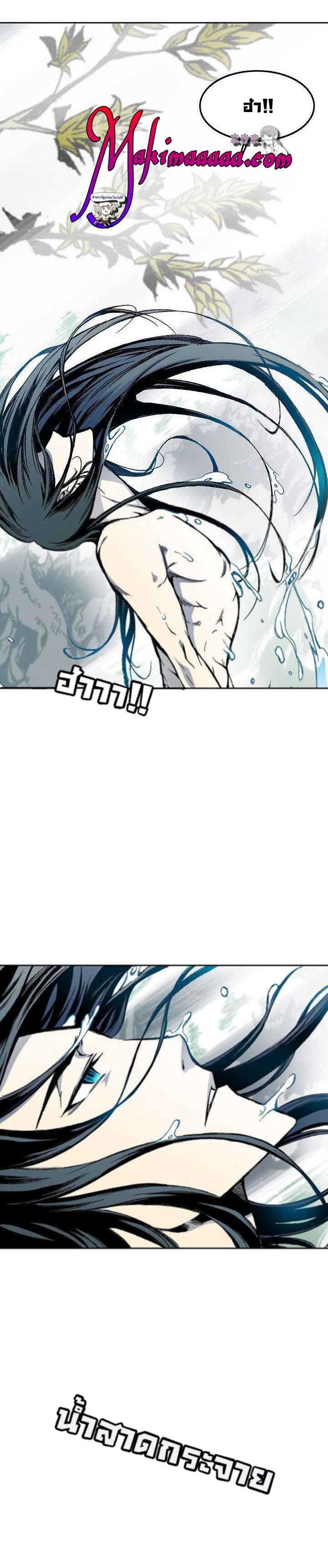 Manga-lc-com อ่านมังงะ อ่านการ์ตูน ออนไลน์ ฟรี Memoir of the God of War ตอนที่ 1 2 3 4 5 6 7 8 9 10 11 12 13 14 ฟรี ไม่มีโฆษณา Manga-lc - อ่าน มังงะ อ่าน การ์ตูน ออนไลน์ อ่านมังงะ ฟรี