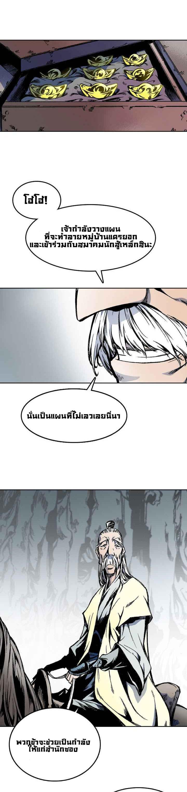 Manga-lc-com อ่านมังงะ อ่านการ์ตูน ออนไลน์ ฟรี Memoir of the God of War ตอนที่ 1 2 3 4 5 6 7 8 9 10 11 12 13 14 ฟรี ไม่มีโฆษณา Manga-lc - อ่าน มังงะ อ่าน การ์ตูน ออนไลน์ อ่านมังงะ ฟรี