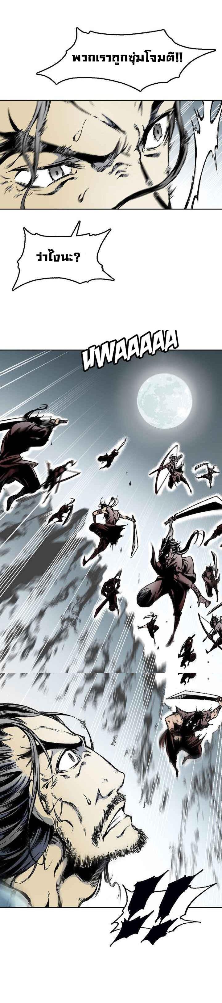 Manga-lc-com อ่านมังงะ อ่านการ์ตูน ออนไลน์ ฟรี Memoir of the God of War ตอนที่ 1 2 3 4 5 6 7 8 9 10 11 12 13 14 ฟรี ไม่มีโฆษณา Manga-lc - อ่าน มังงะ อ่าน การ์ตูน ออนไลน์ อ่านมังงะ ฟรี